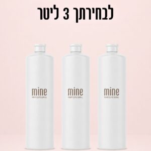 3 ליטר תמיסה לבחירתך