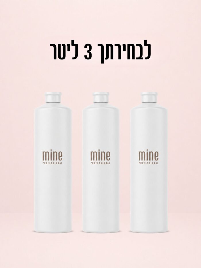 לבחירתך3 ליטר - 1