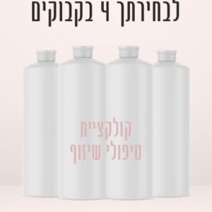 לבחירתך בקבוקים (475 x 600 פיקסל) - 7