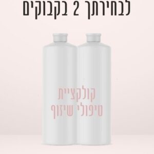 לבחירתך בקבוקים (475 x 600 פיקסל) - 5