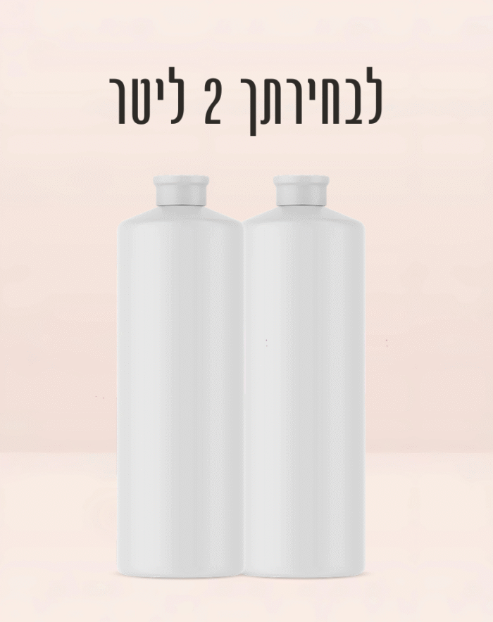 ליטר2