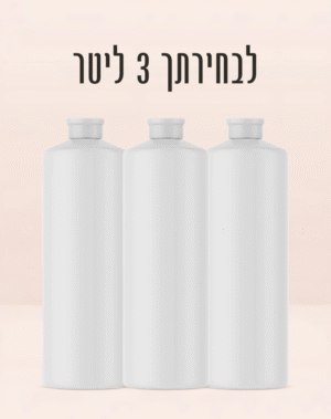 ליטר3