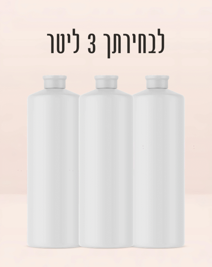 ליטר3