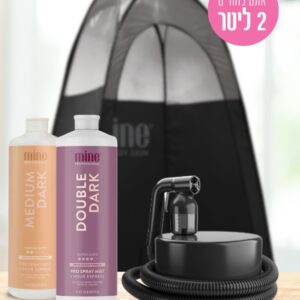 "ערכת עלית" - מכונת TAN.LITE + אוהל + 2 ליטר תמיסה וחד"פ.