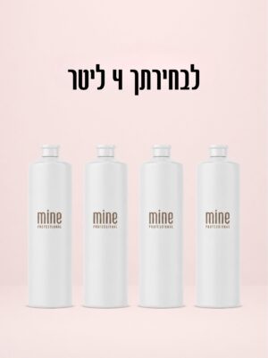4liters