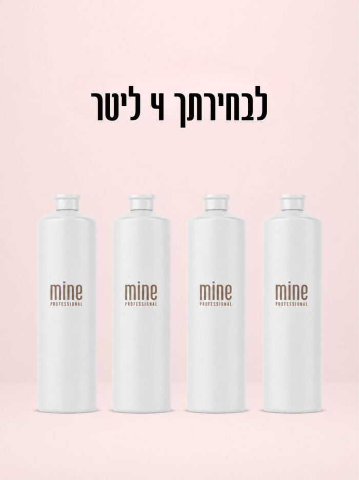 4liters