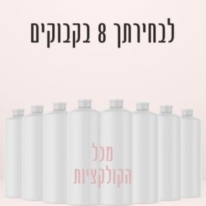 לבחירתך בקבוקים (475 x 600 פיקסל) - 8