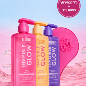 Gel Glow Kit – ג׳ל לבחירתך + כפפת מריחה