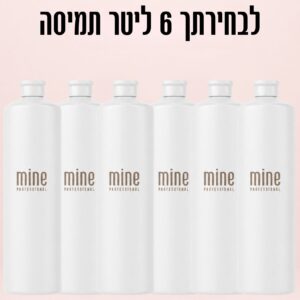חבילת 6 ליטר – הבחירה המשתלמת לעסקים