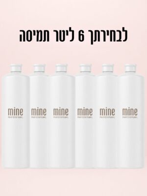 לבחירתך6 ליטר תמיסה - 1
