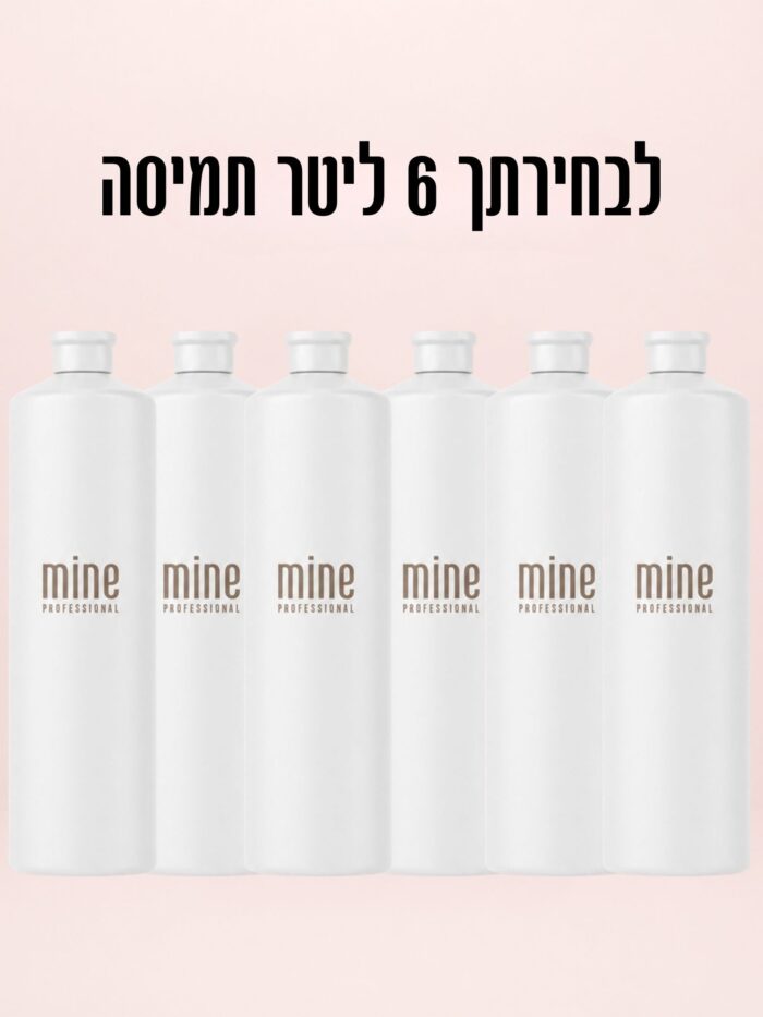 לבחירתך6 ליטר תמיסה - 1