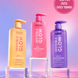 מארז 3 ג'לים לשיזוף | Gradual + Dark + Super Dark