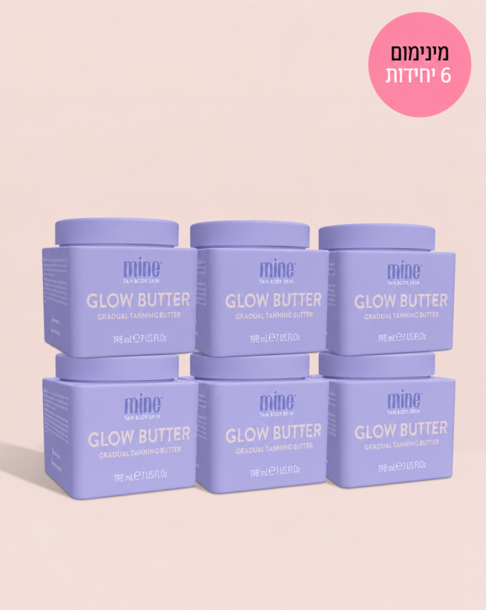 GLOWBUTER