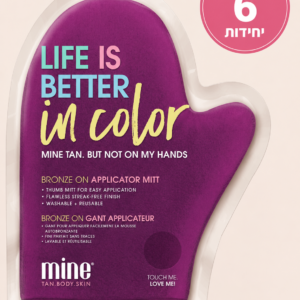 מארז 6 יח' כפפות מריחה מקצועית