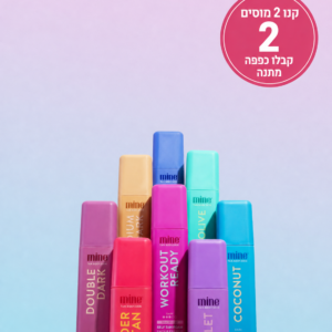 2 מוסים לבחירתך + כפפה יוקרתית מתנה